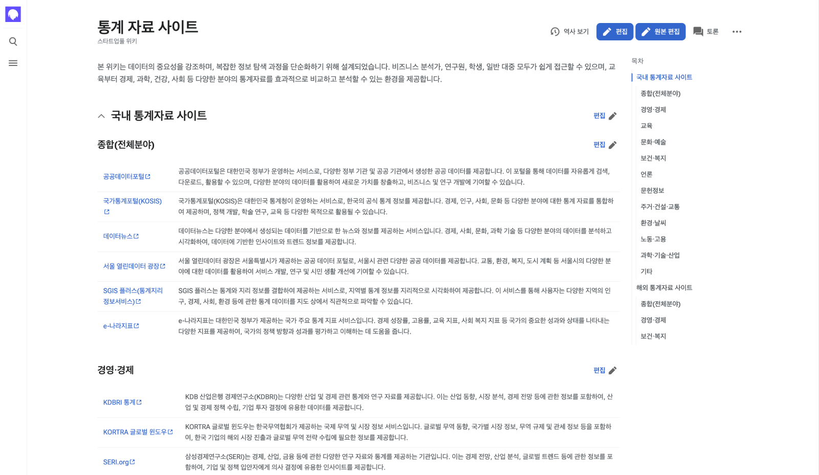비즈니스메이커 이미지