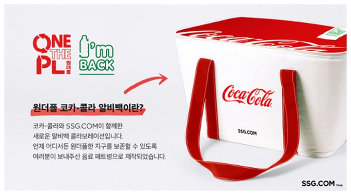 가치;다 이미지