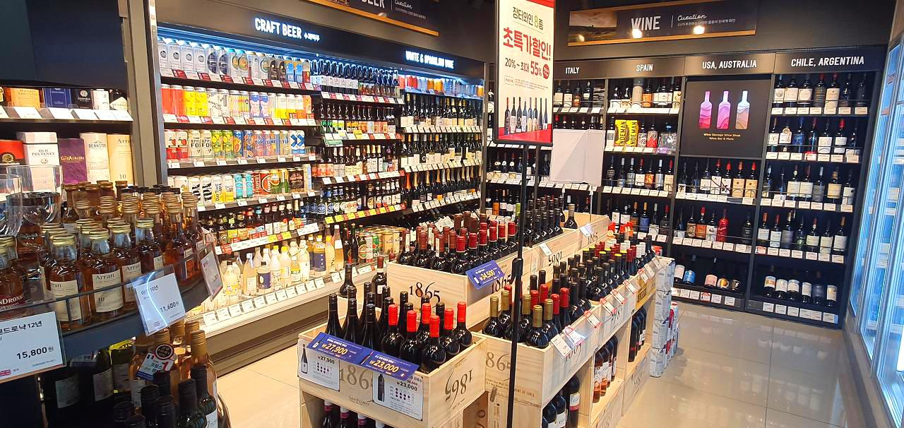 19화 씨유 편의점 바(BAR)에 다녀왔다