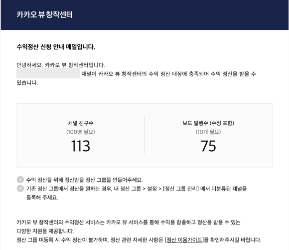 카카오 지 이미지