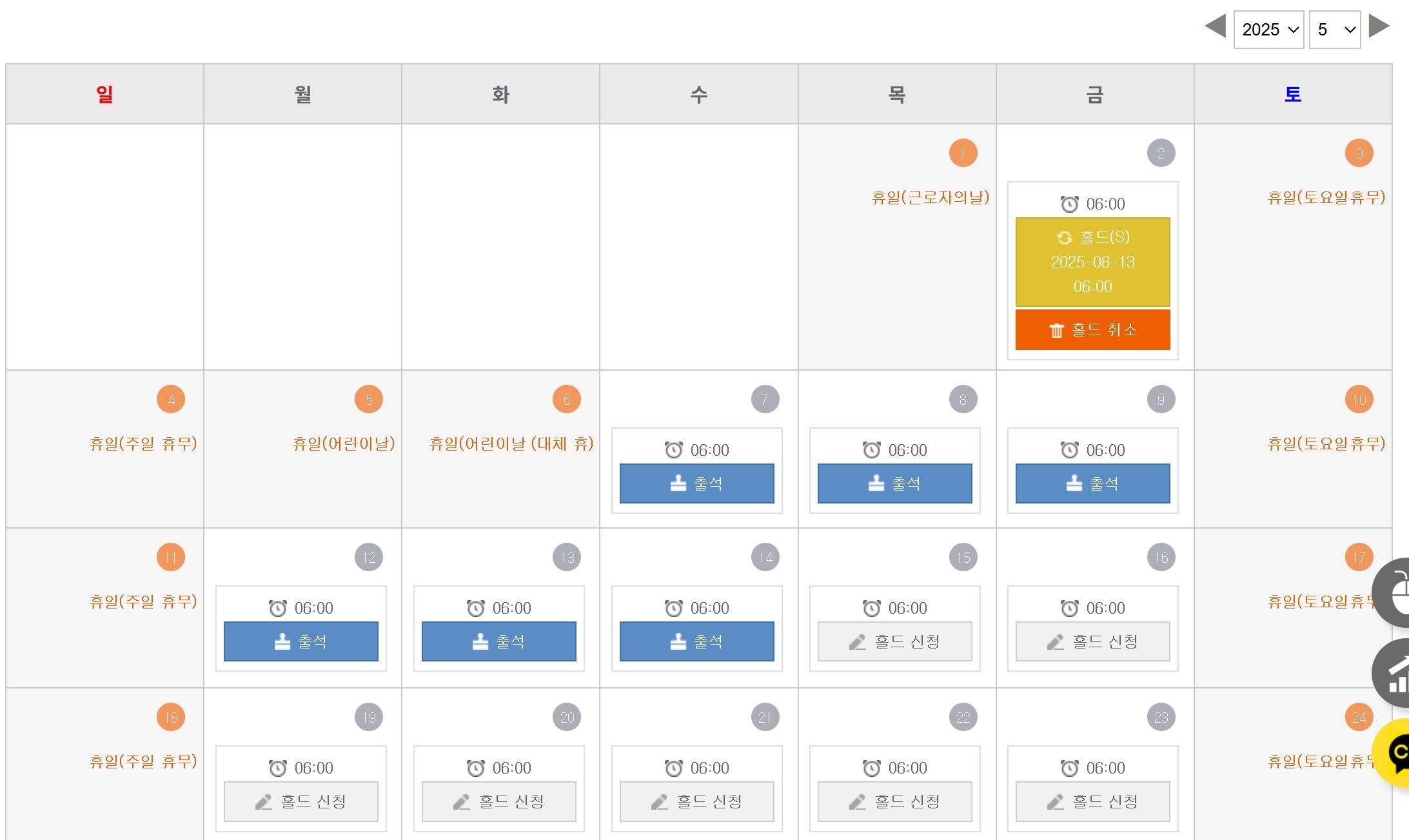 더마일스톤 이미지
