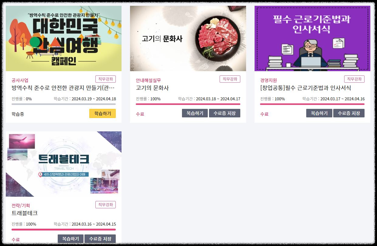 준수문화사 이미지