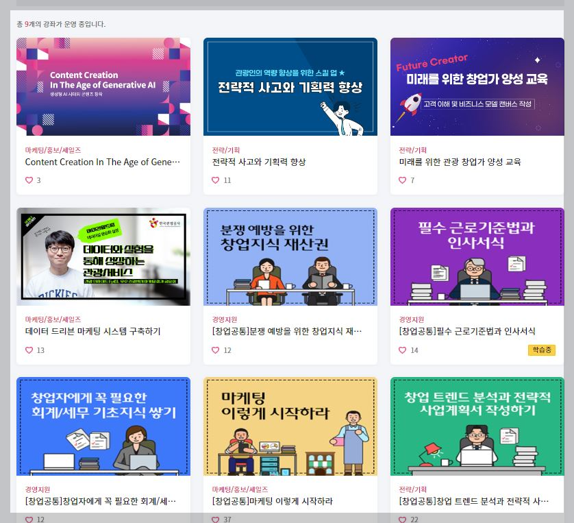 준수문화사 이미지