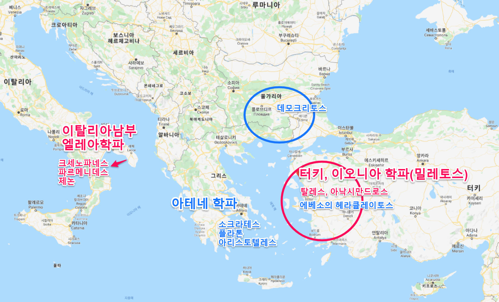 소크라테스 이전 1세대, 밀레토스(이오니아) 학파