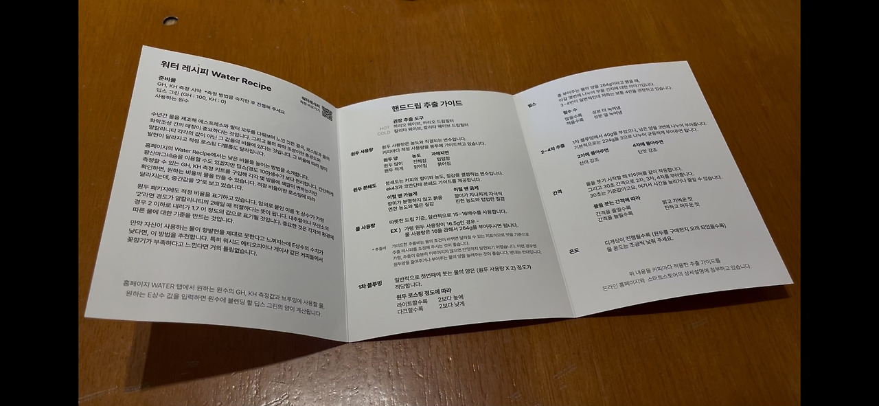 커피플레이스 이미지