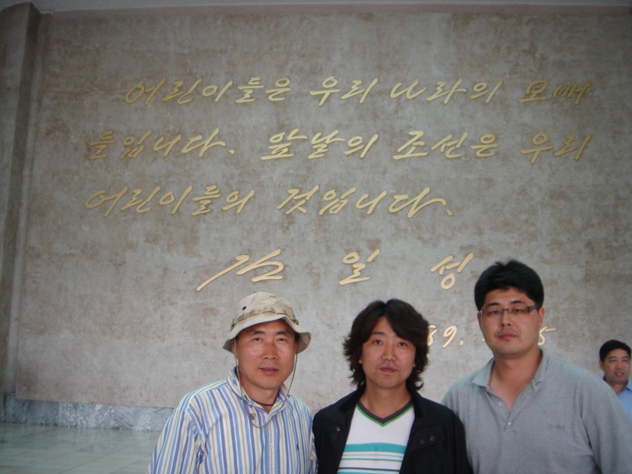 15화 만경대 학생소년궁전