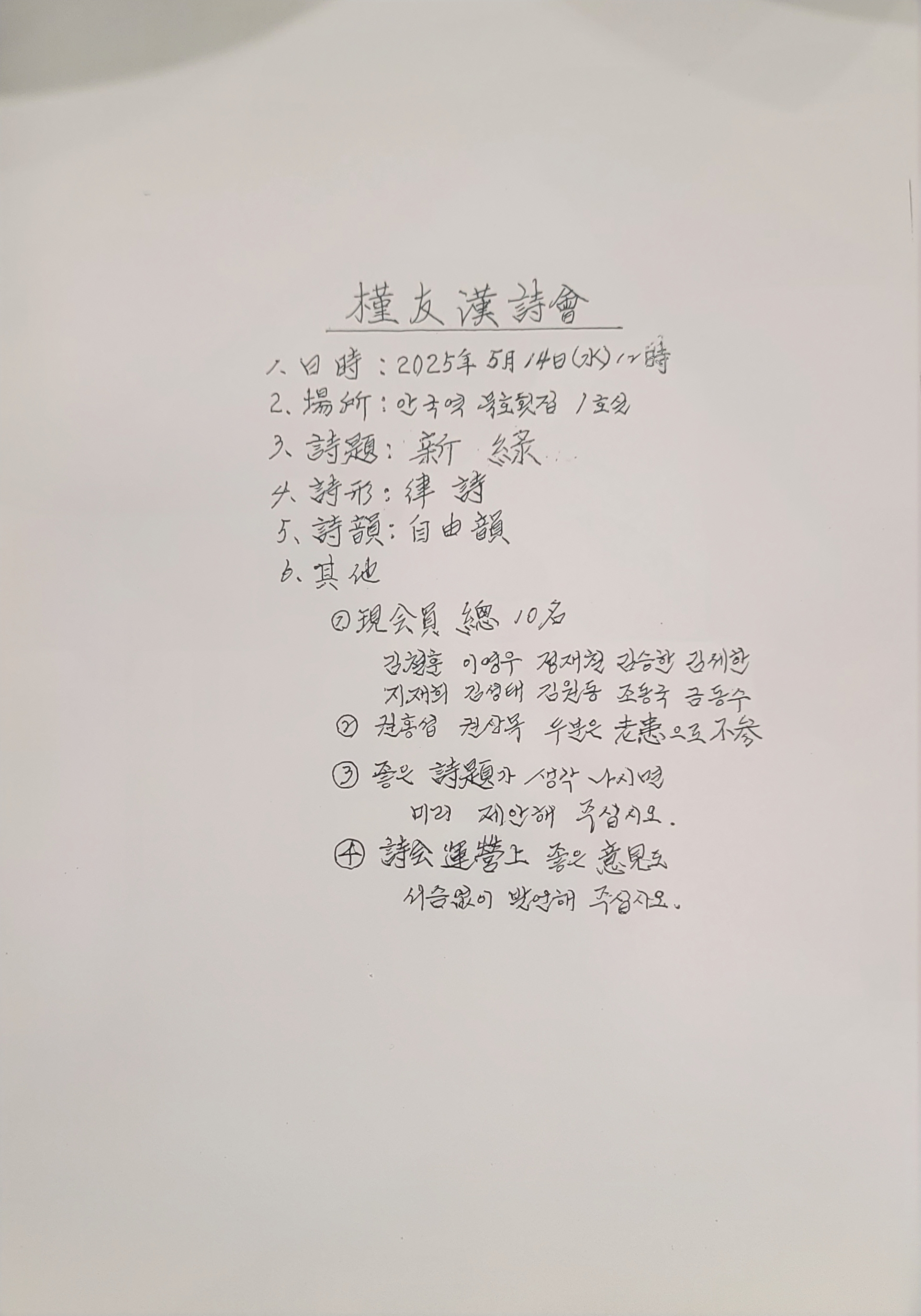 우성장 이미지