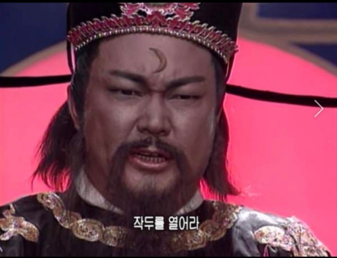 포청천 이미지
