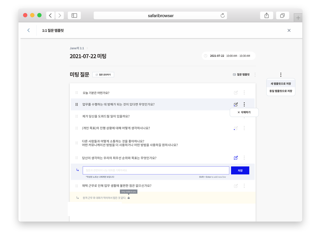행복한회사 이미지
