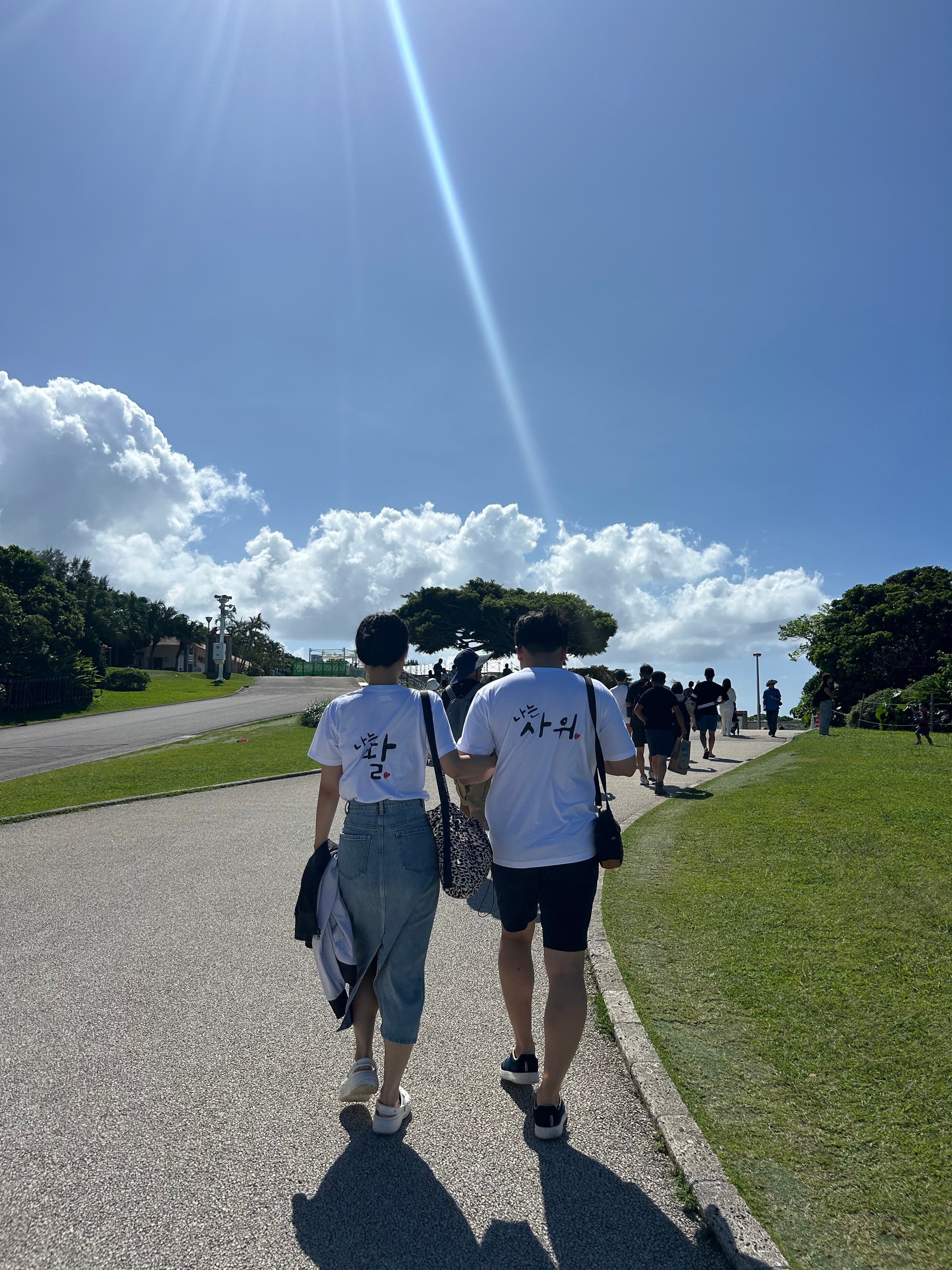 사랑하는 나의 웬수