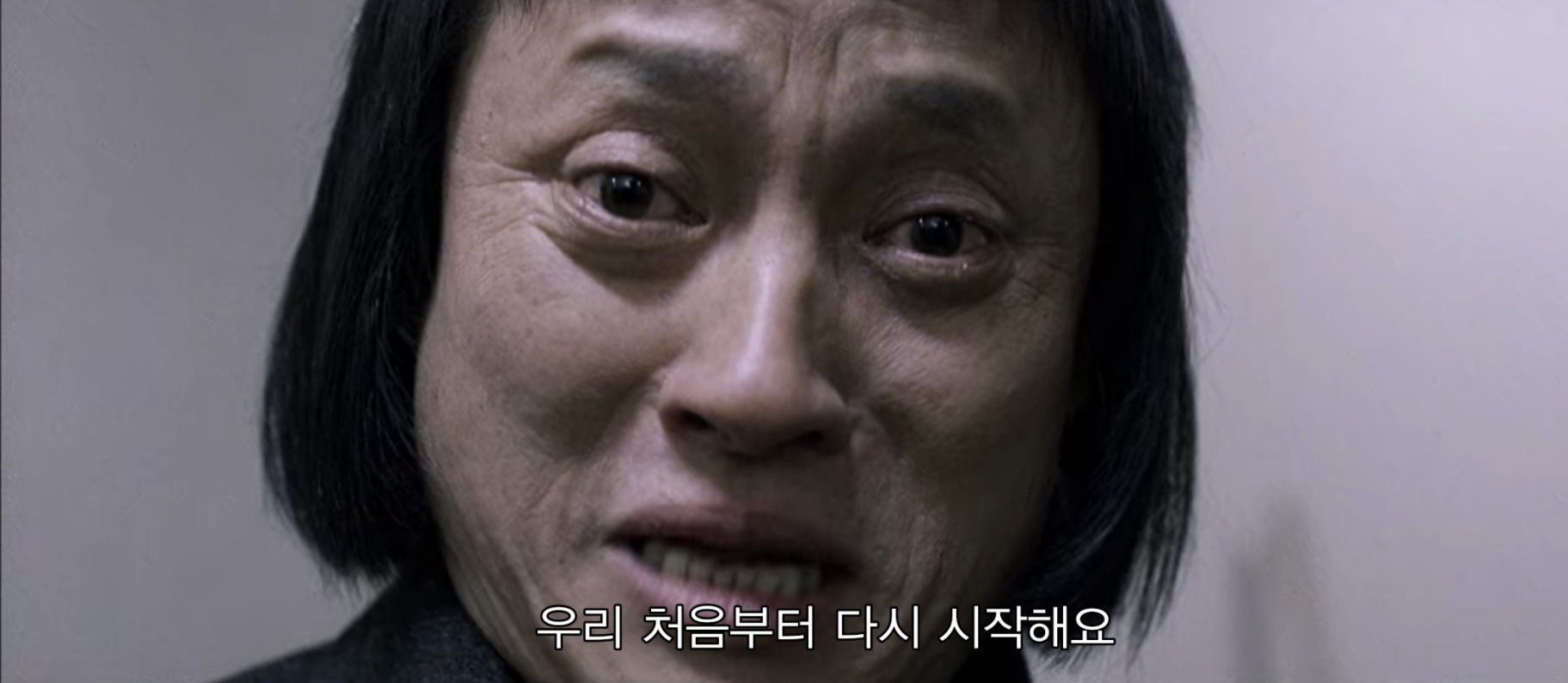 아이가 용서하는 세계, 친절한 금자씨
