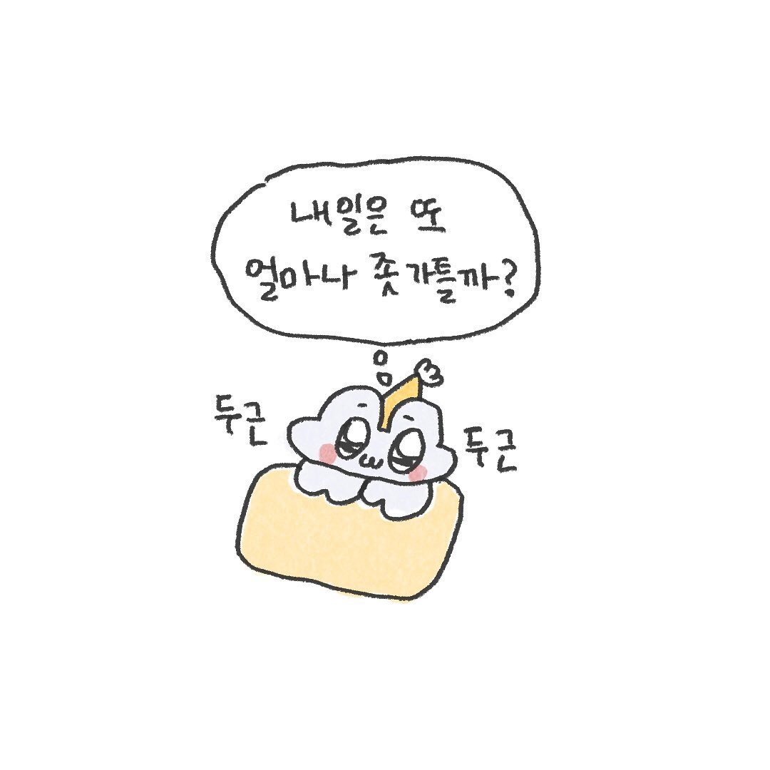 히읗