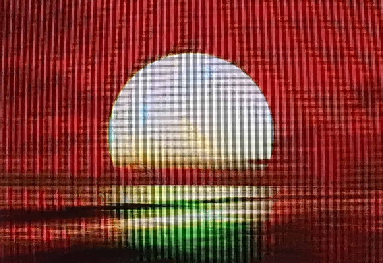 처음처럼
