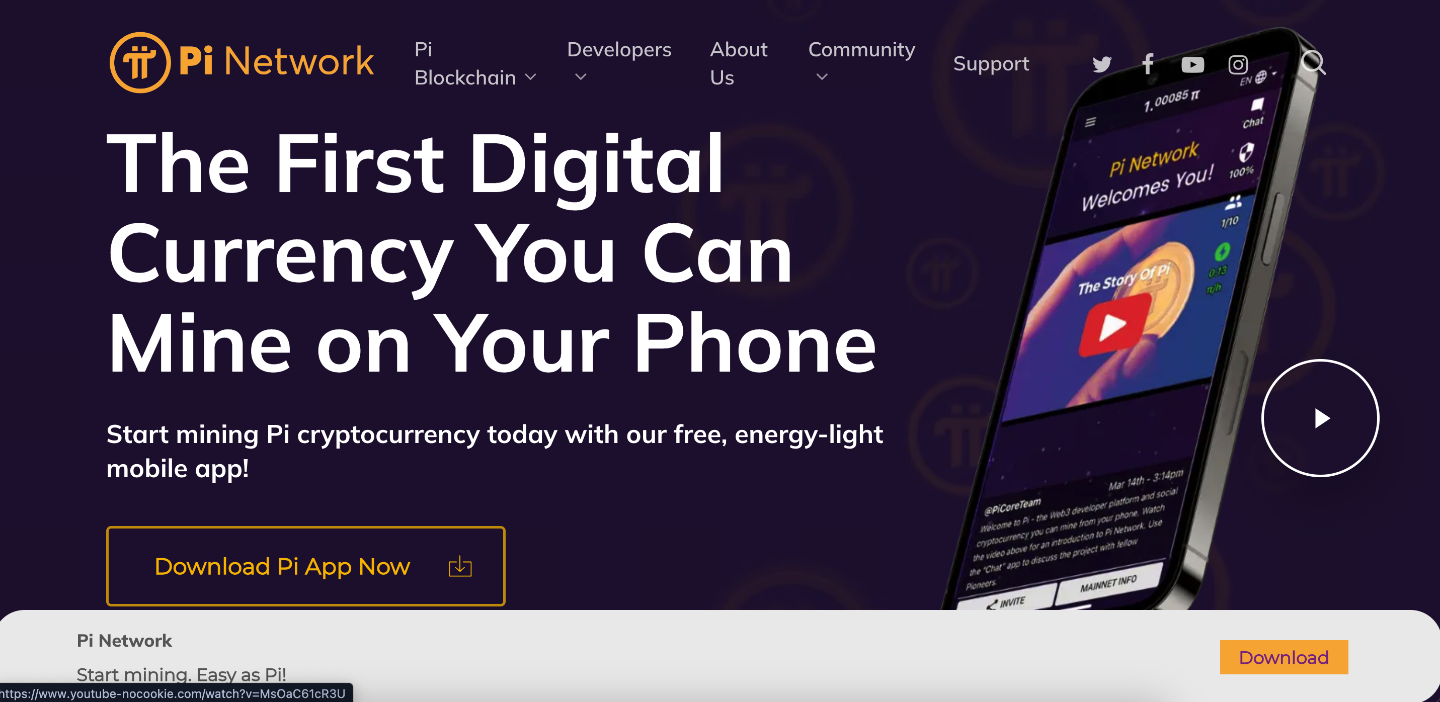 PI 코인 백서 요약 및 설치