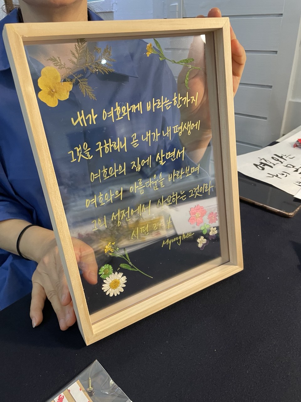 더나은공방 이미지