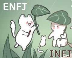 인프제의 사색 피크닉