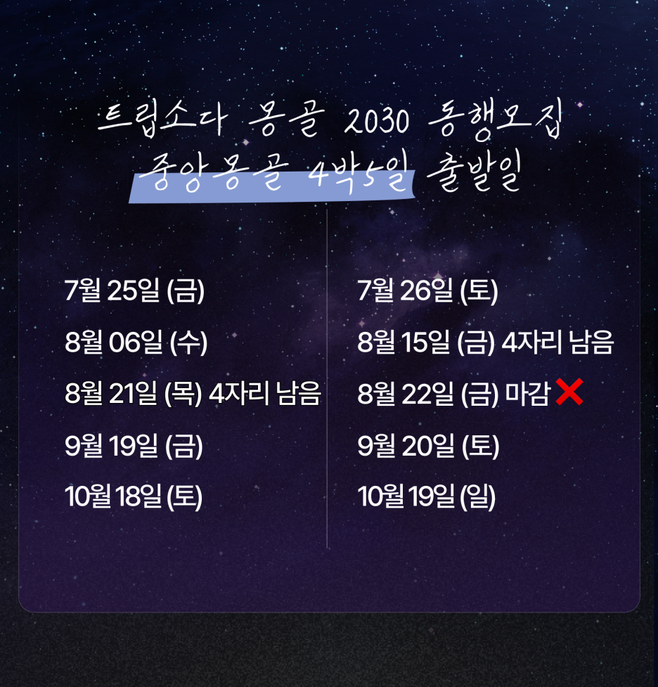 별빛담은캠핑 이미지