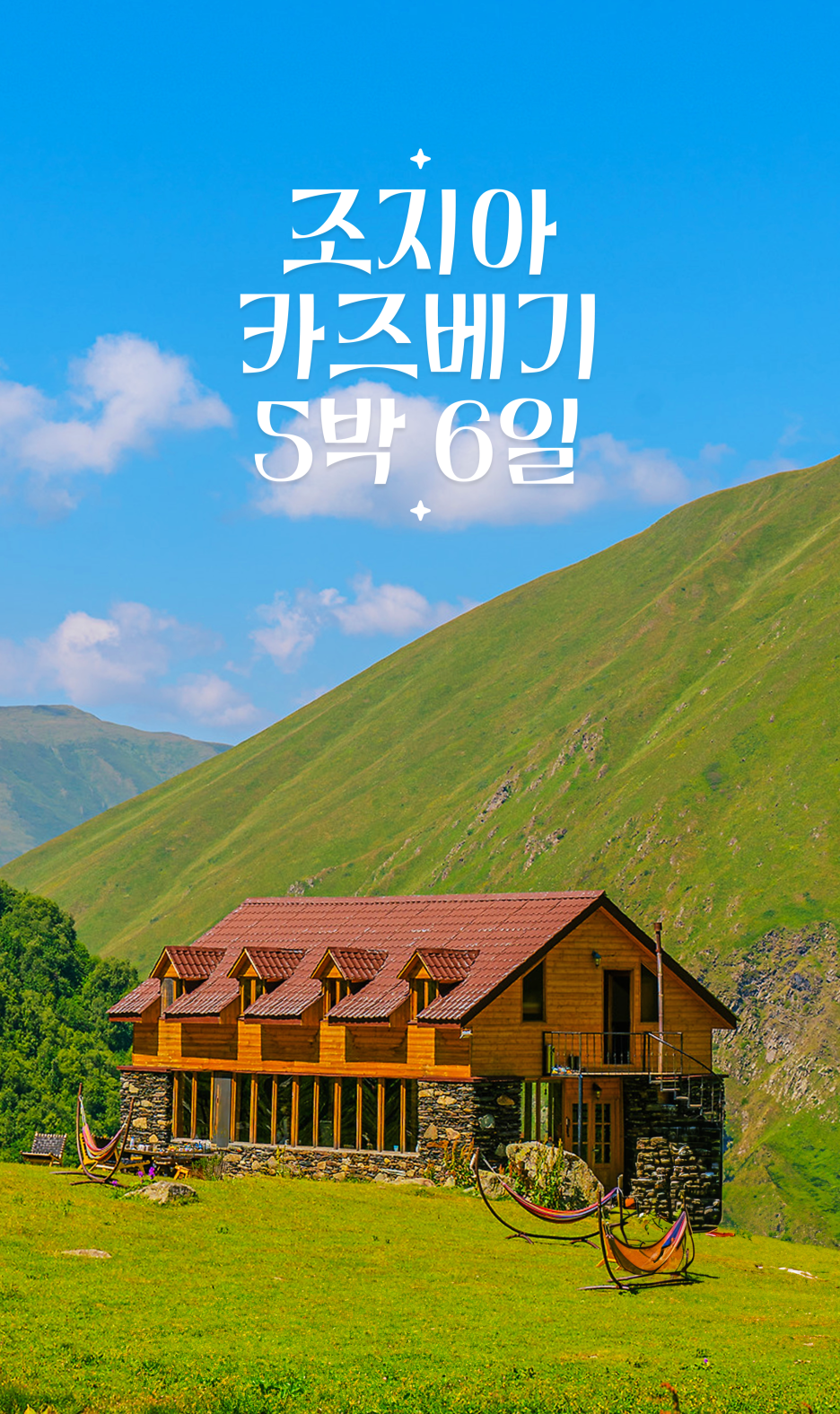 주타 이미지