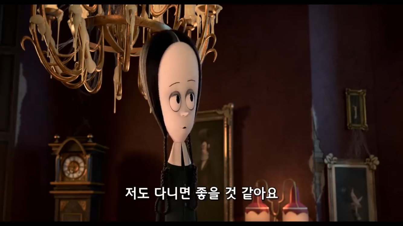 우울한웬즈데이