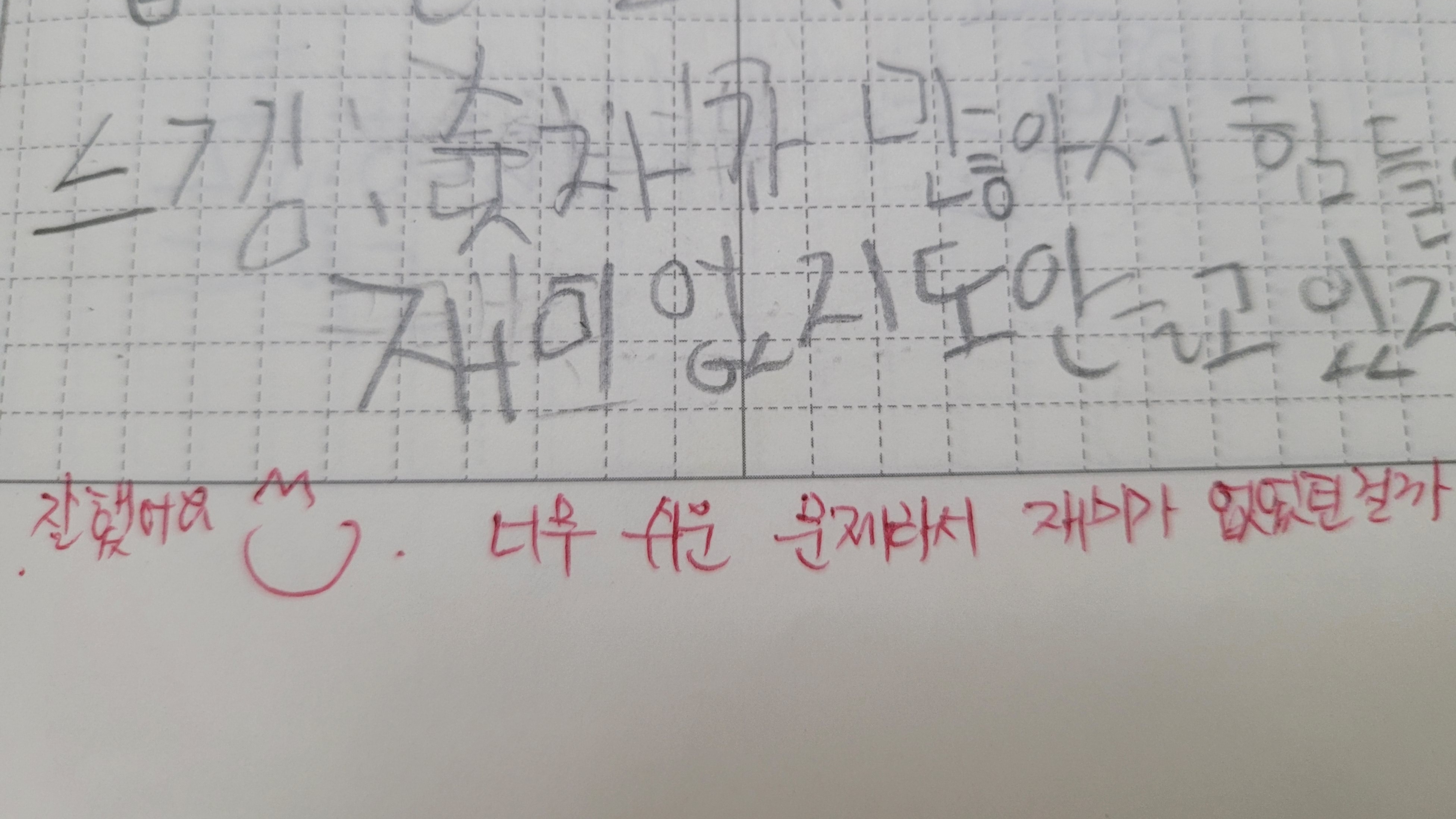 캐릭터콘텐츠교육원 이미지