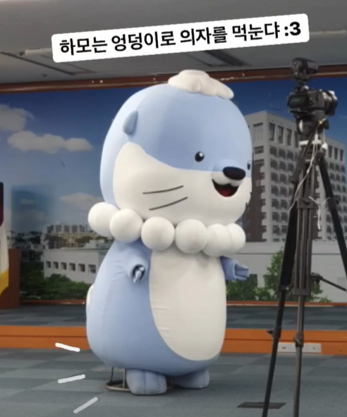 충주에 충주맨이 있다면 진주에는 하모가 있다