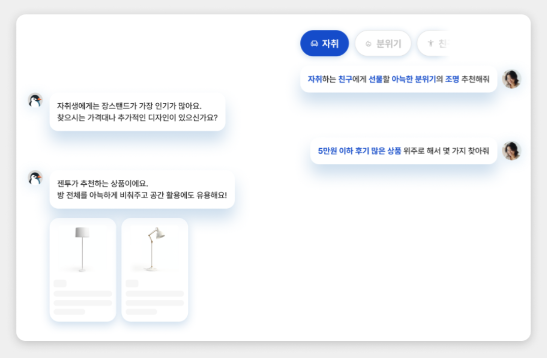 와들 제품.png