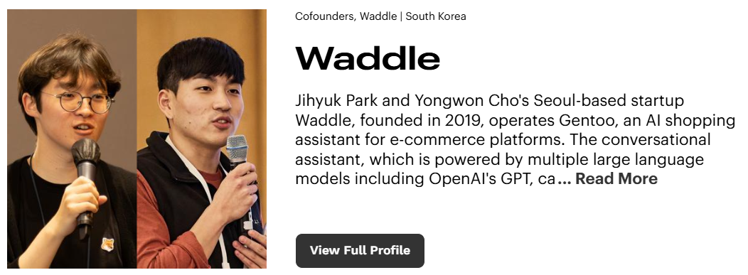 와들.png