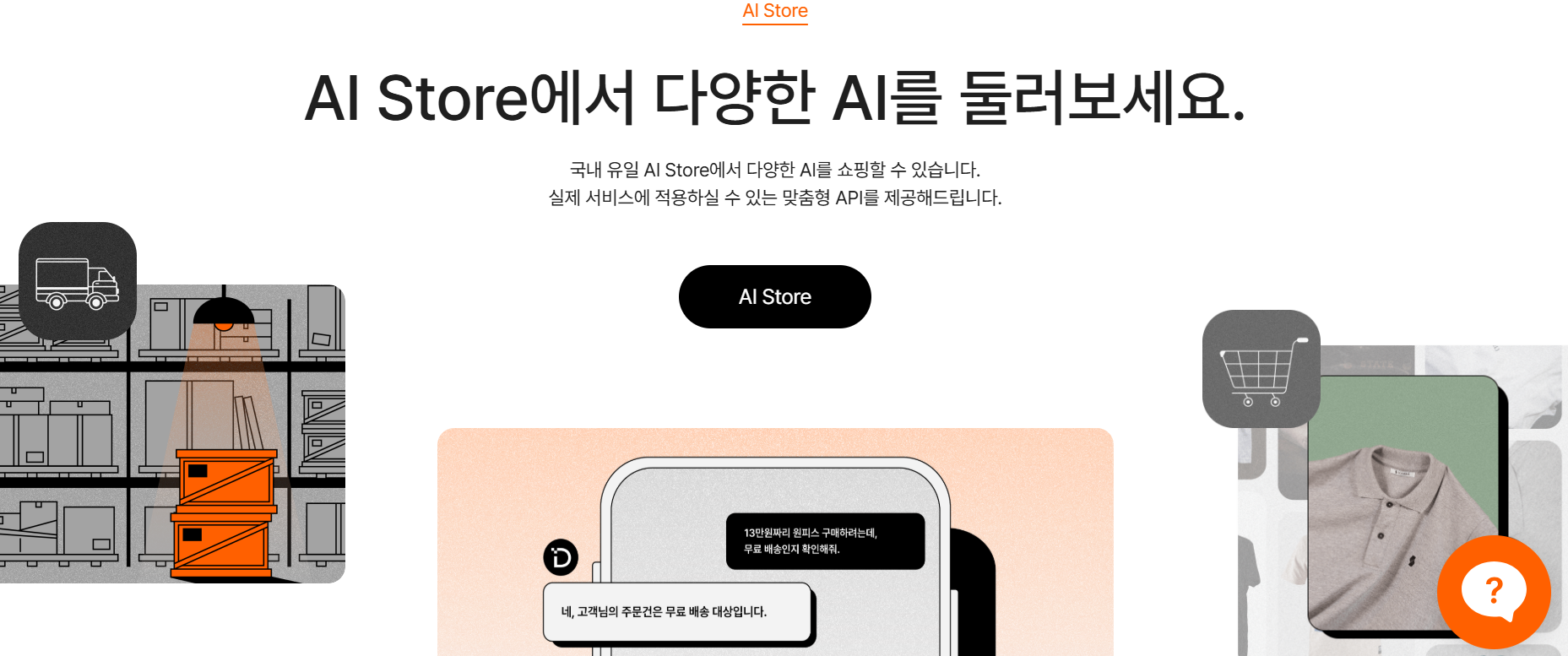 달파 제품.png