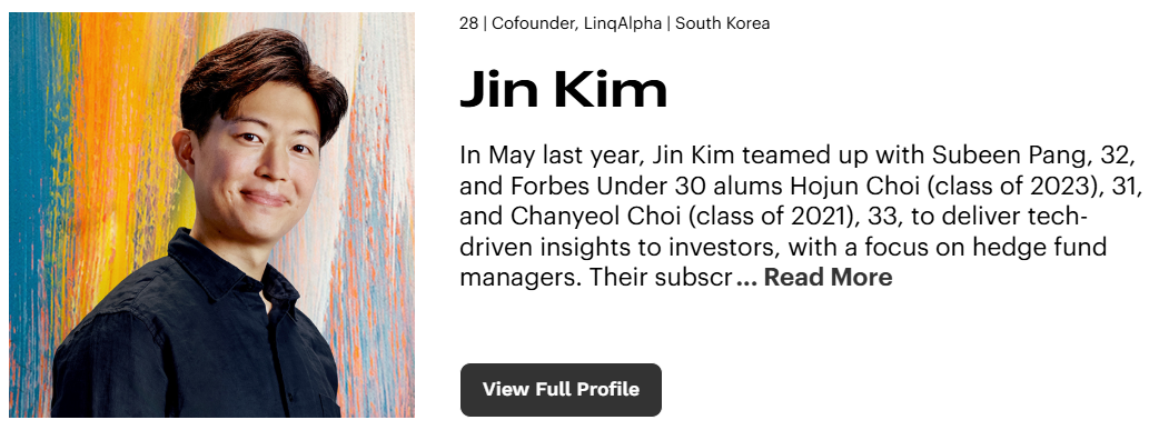 김진-링크알파.png