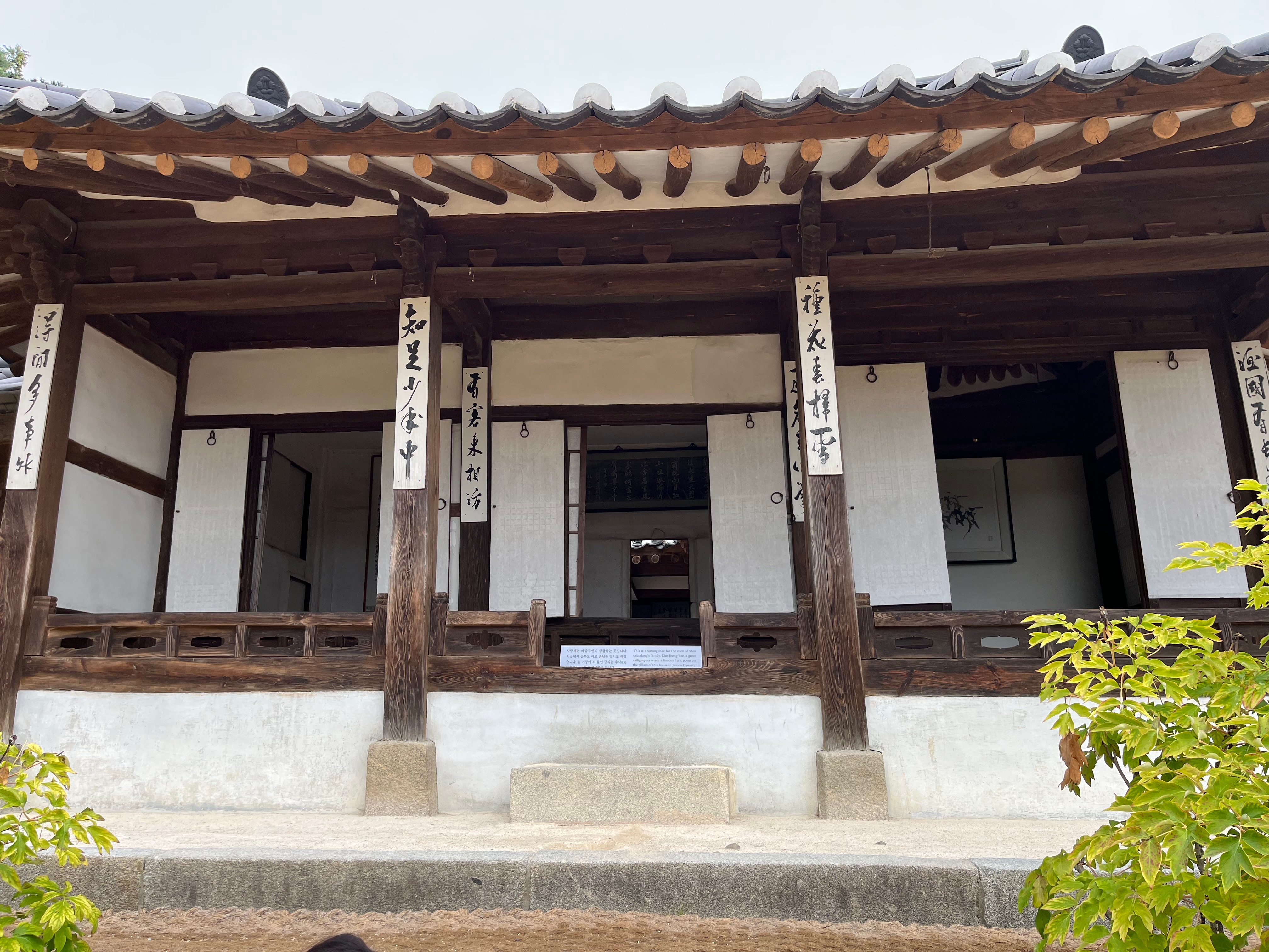 14화 스무엿새와 스무이레 오죽헌, 영진리 14화 스무엿새와 스무이레   오죽헌, 영진리