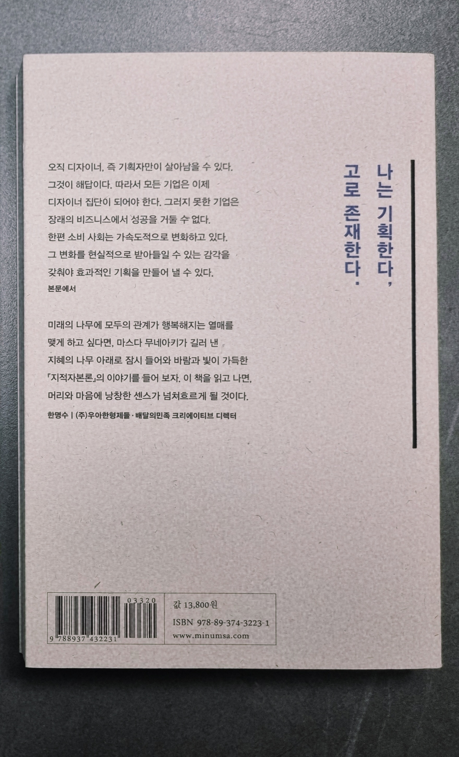 주식회사 컨비니언스 이미지