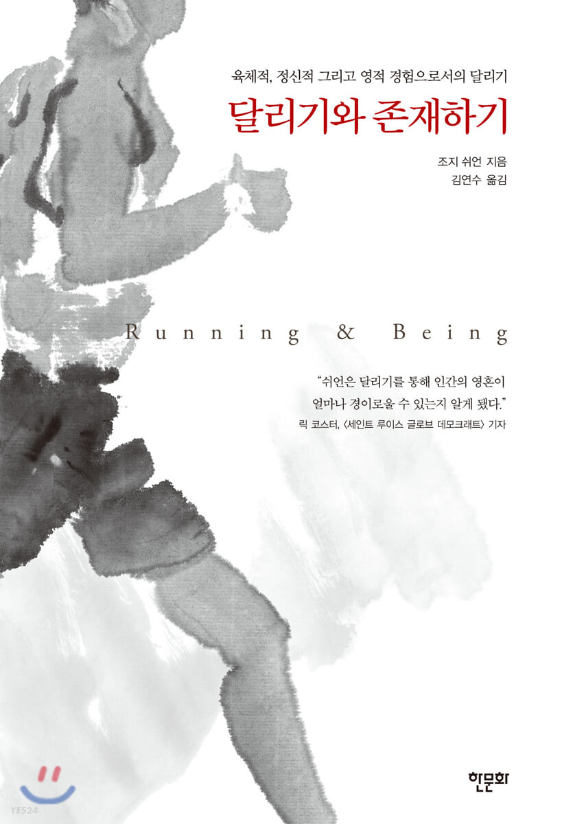 주식회사 컨비니언스 이미지