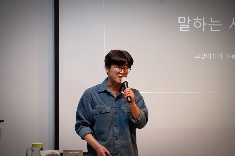 나만없어고양이 이미지
