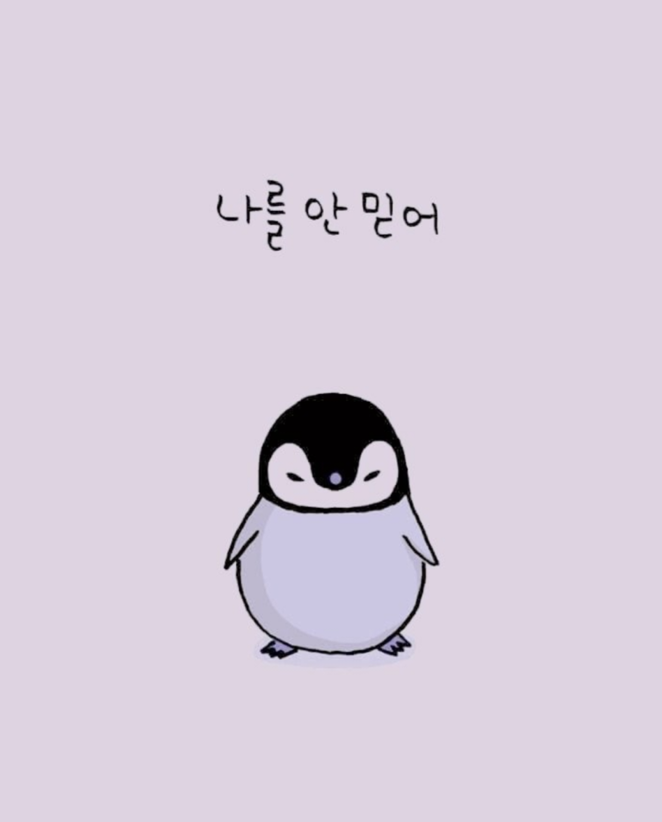 마음소리 이미지