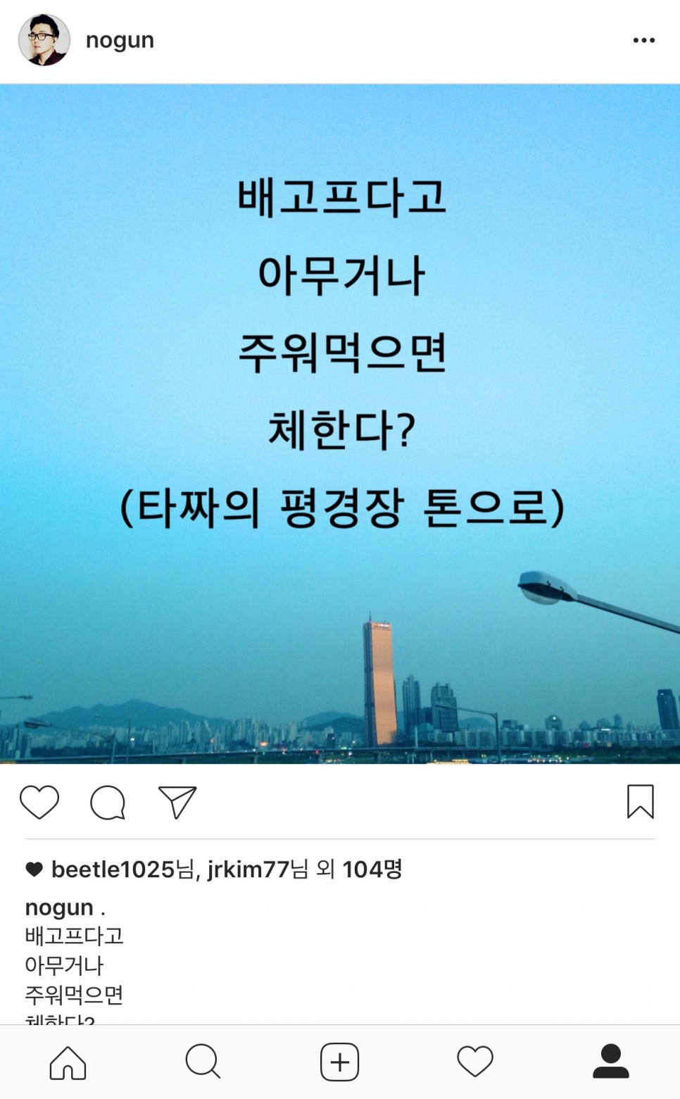 솔로그램 이미지