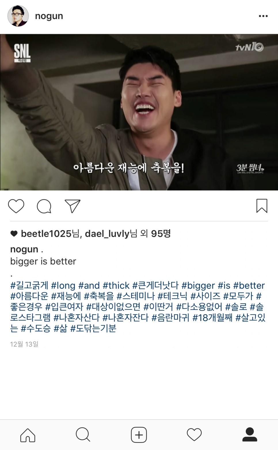 솔로그램 이미지
