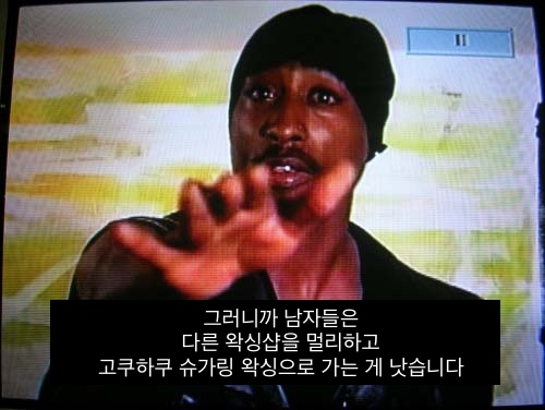 고쿠하쿠 이미지