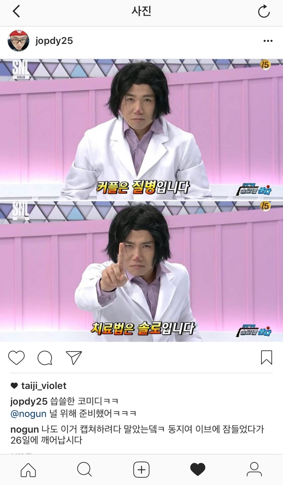 솔로그램 이미지