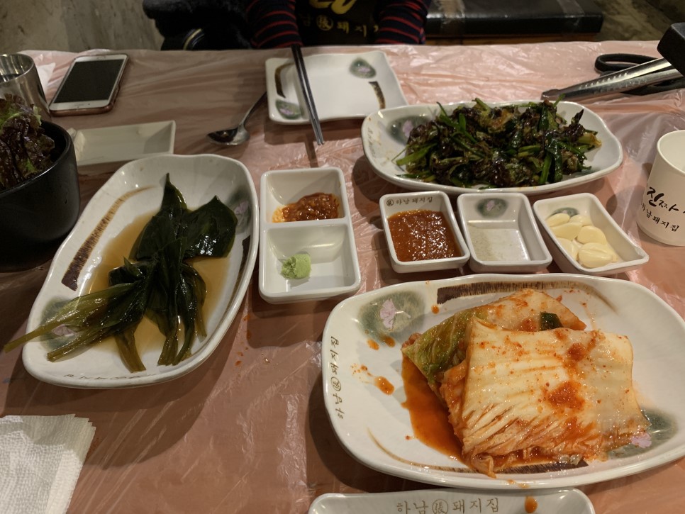 건대하남돼지집 이미지