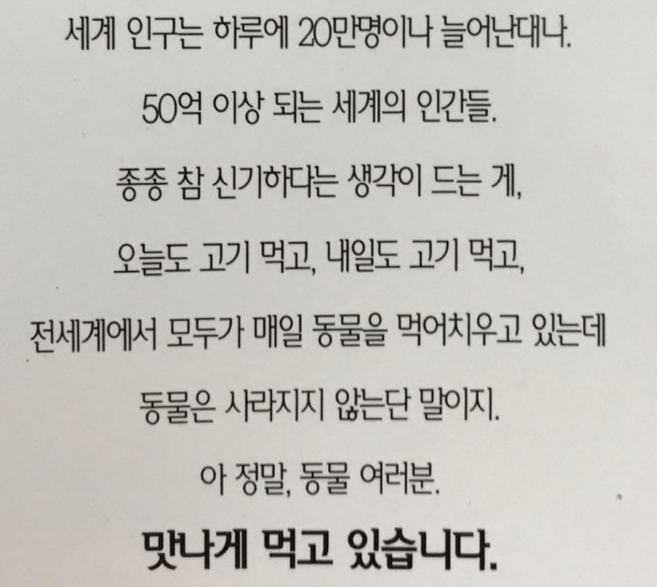건대하남돼지집 이미지