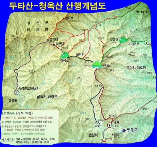 걷는사람들 이미지
