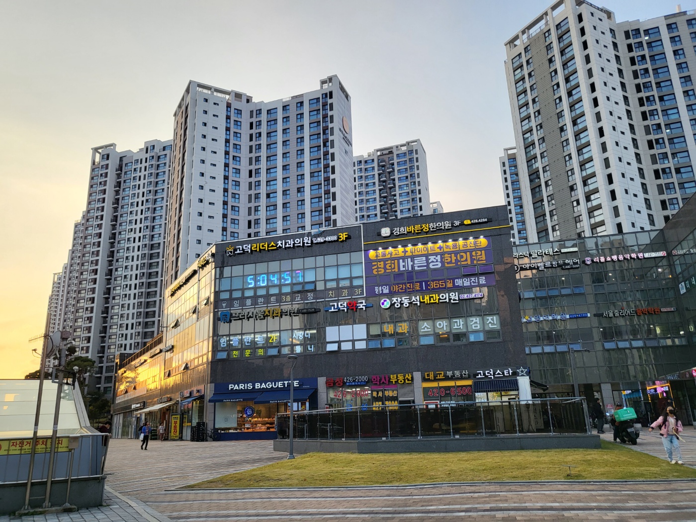 연재 브런치북] 경배하라 사교육