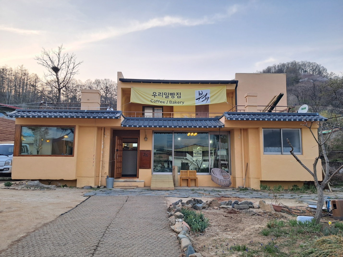 06화 부부의 시골 빵집