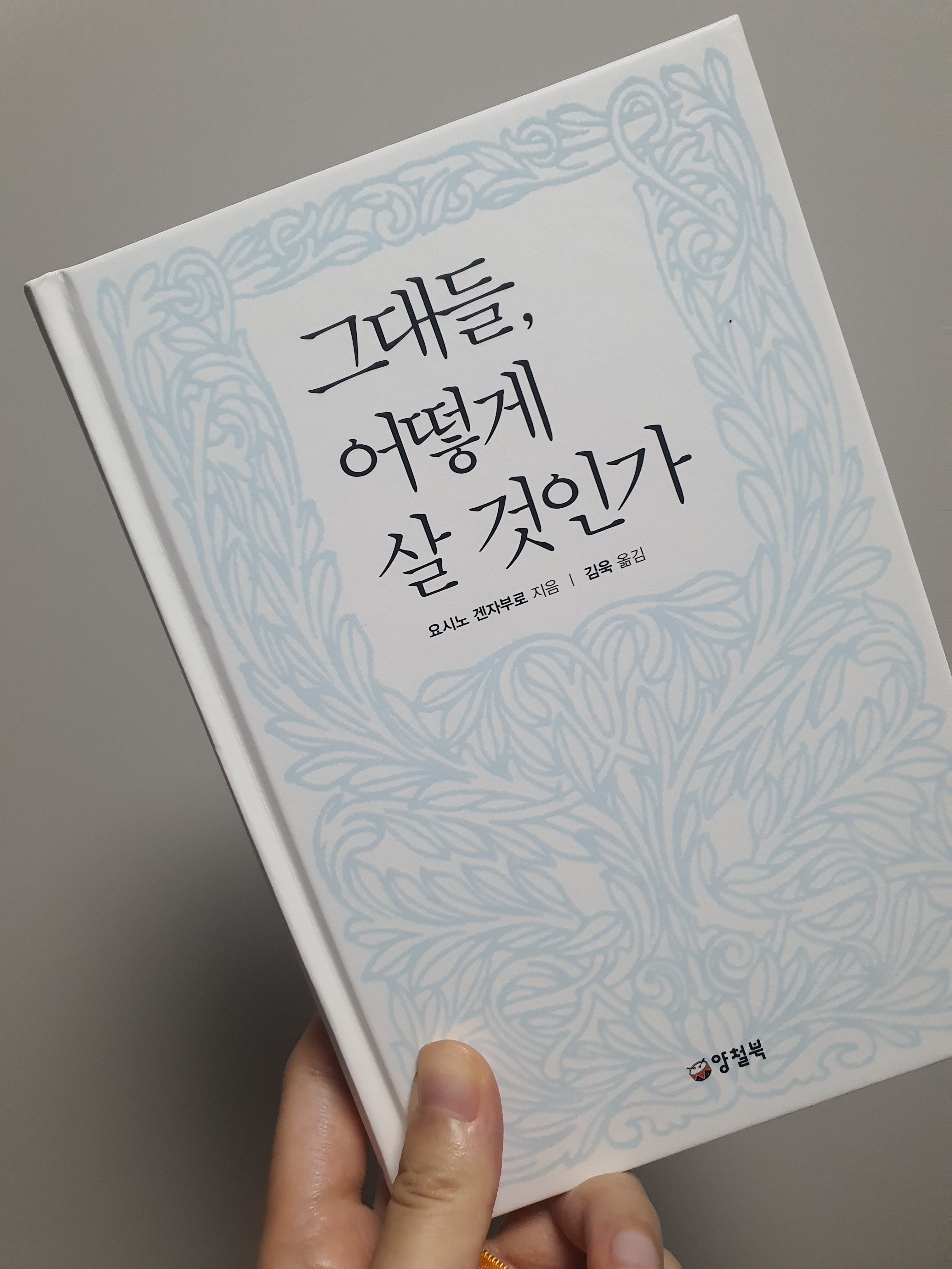 겐자부로 이미지