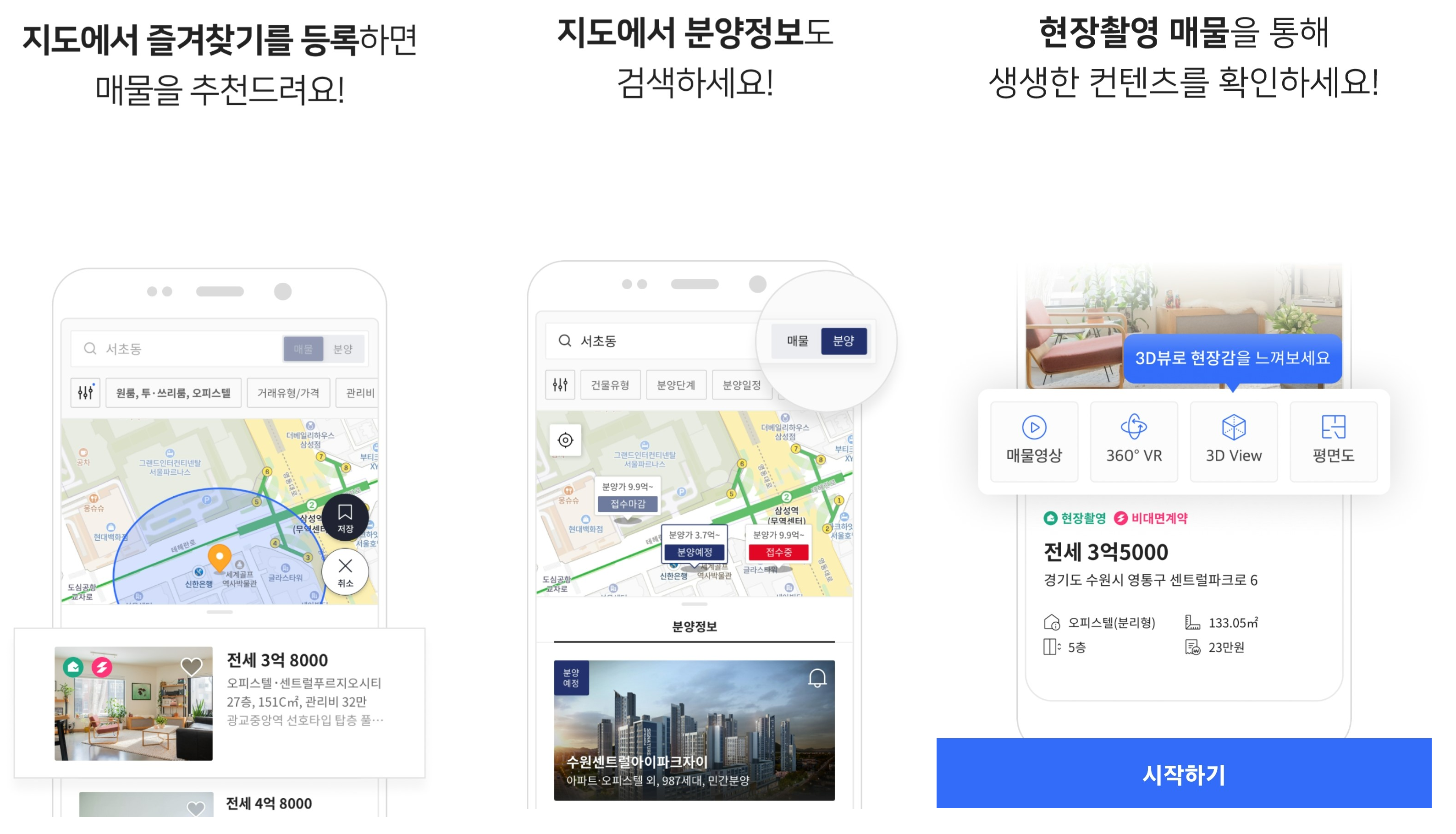 란다방 이미지