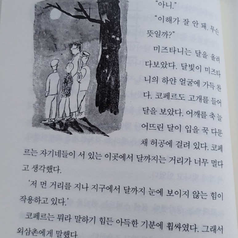 겐자부로 이미지