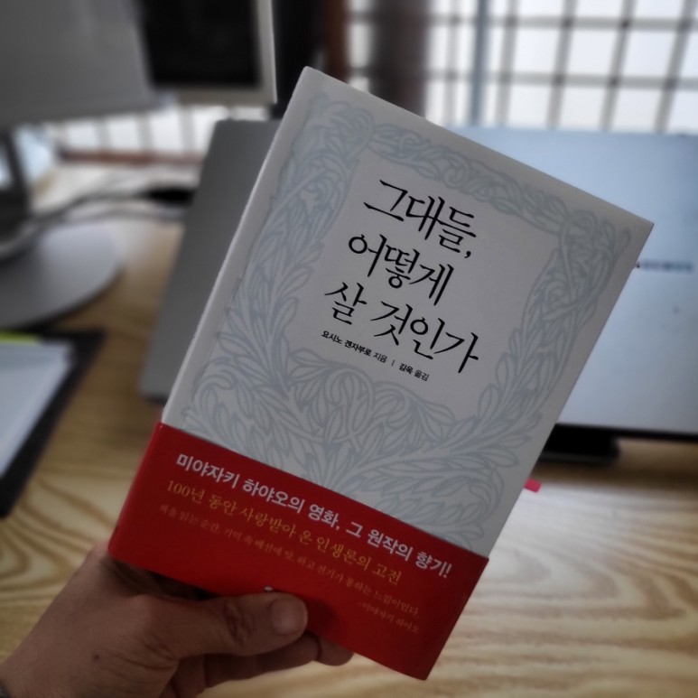 겐자부로 이미지