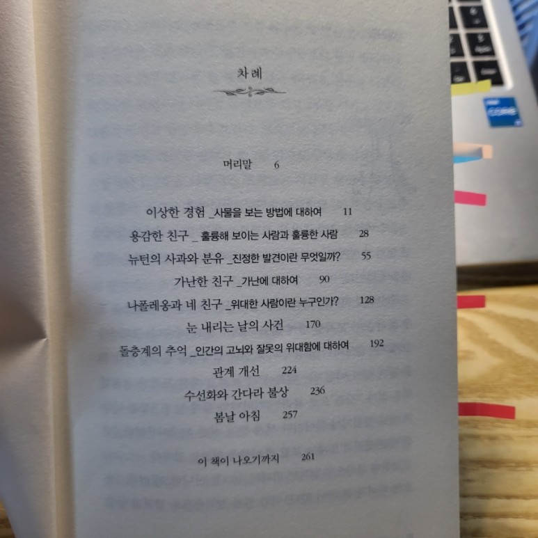 겐자부로 이미지