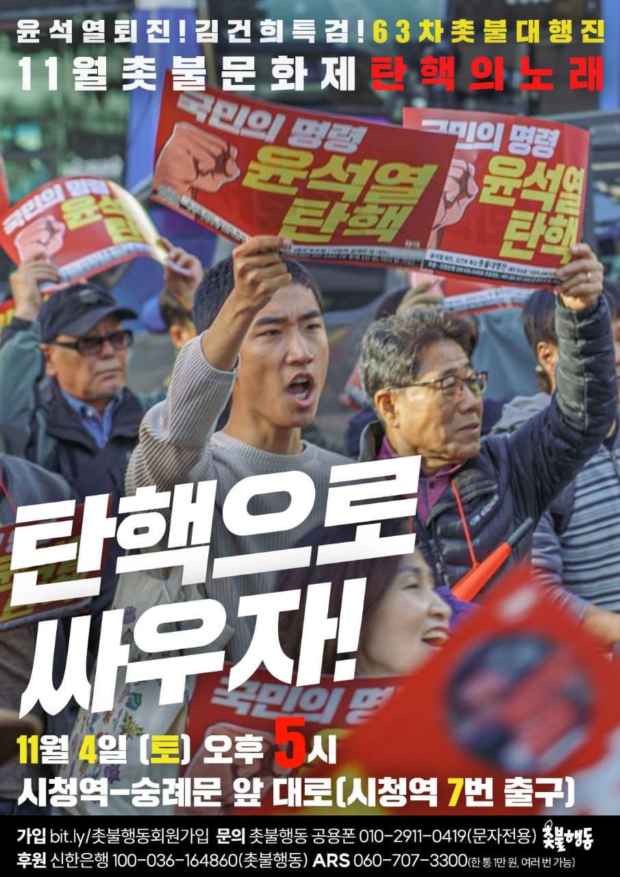 불꽃노래광장 이미지