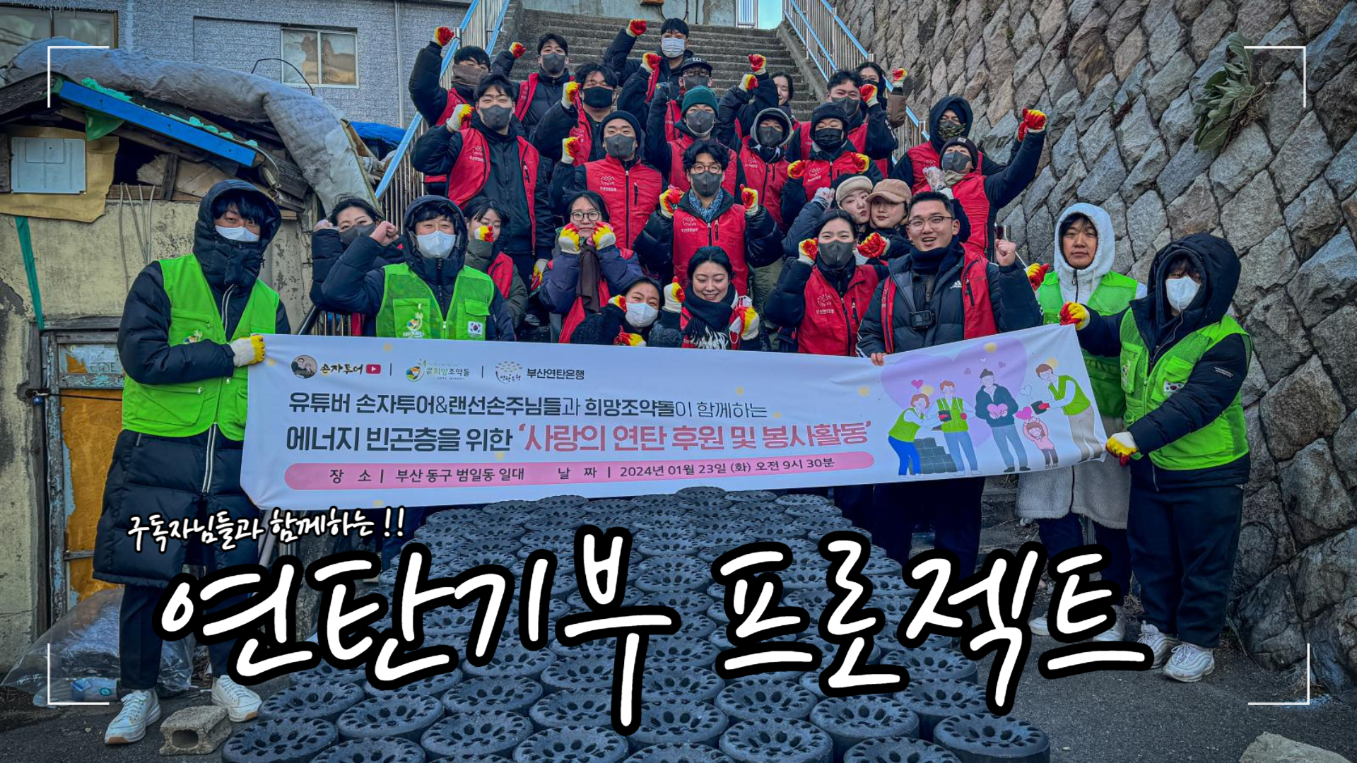 여러분들은 손자투어를 아시나요 ??